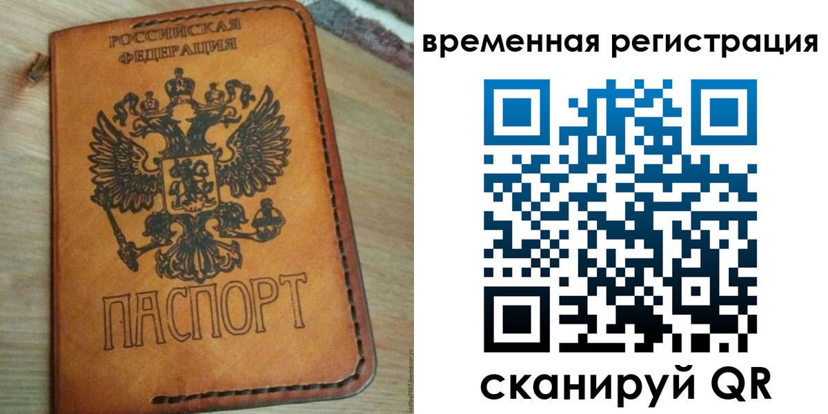 прописка для школы в Октябрьском