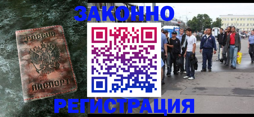 временная регистрация адрес в Октябрьском