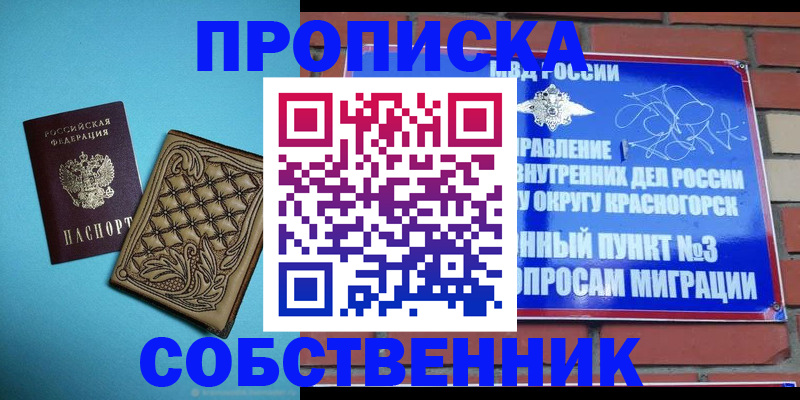 форма 3 в Октябрьском